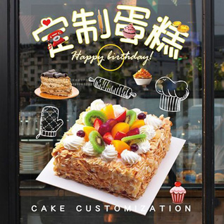 湖北襄阳市南漳县东巩镇蛋糕预定