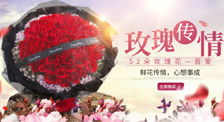湖北襄阳市南漳县东巩镇鲜花速递
